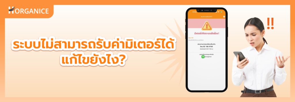 บทความที่น่าสนใจ Page 3 Of 10horganice ระบบจัดการหอพัก 9548